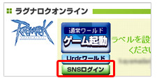 SNSへ!