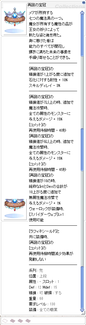 説明