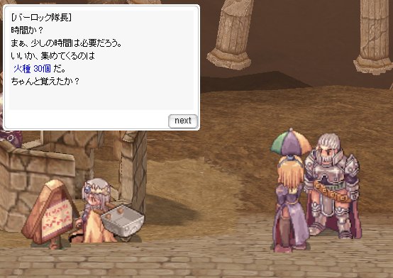 ノーグロード大好きなんだけどね
