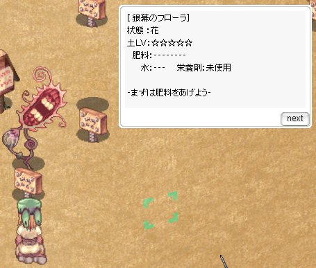 とてもかわいい