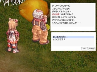 背中で語る男