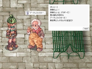 ほんりー