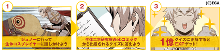 かんたん3ステップ