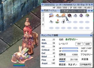 コツコツしまくった結果