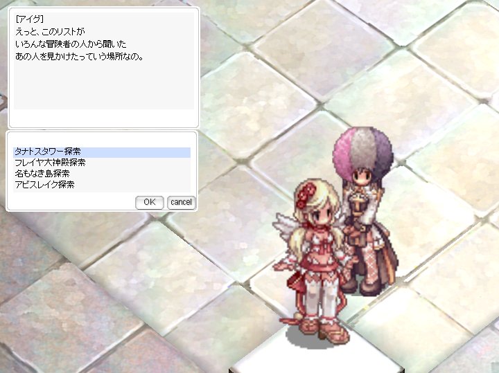 悪夢のジターバグの舞台 楽園団 に潜入 ラグナロクオンライン公式ブログ 悪夢のジターバグの舞台 楽園団 に潜入 ラグナロクオンライン公式ブログ