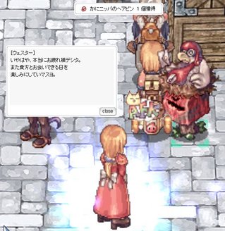 上から読んでも