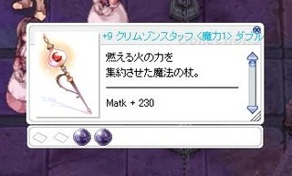 ダブル