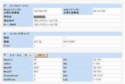 ふつーのクリエ