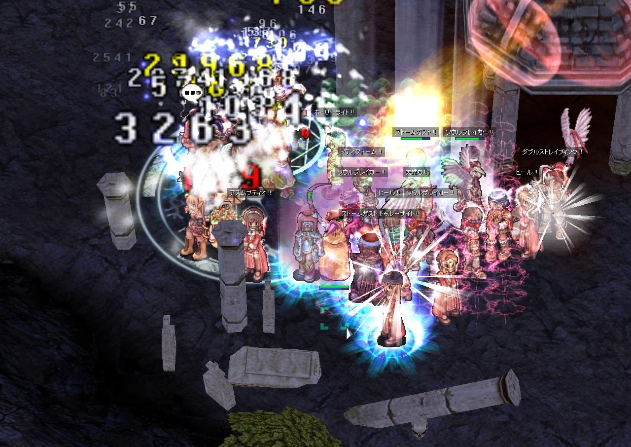 09年12月 ラグナロクオンライン公式ブログ 09年12月 ラグナロクオンライン公式ブログ
