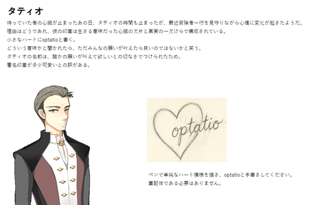 ���ƥ����Υ�����