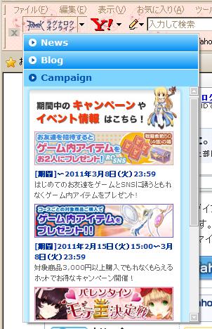 yahoo-2