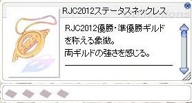 これはステータス版らしい