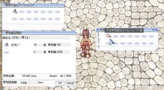 極秘画像を入手!!