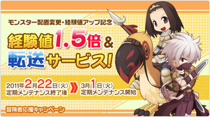 応援しちゃう!