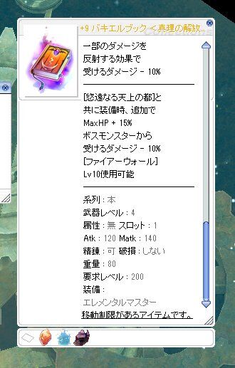 �Х�����֥å�03