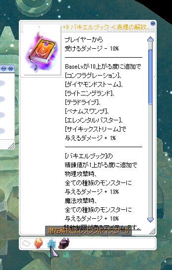 �Х�����֥å�01