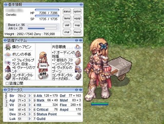 じぇねこさん