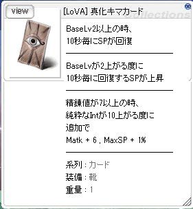 C3b