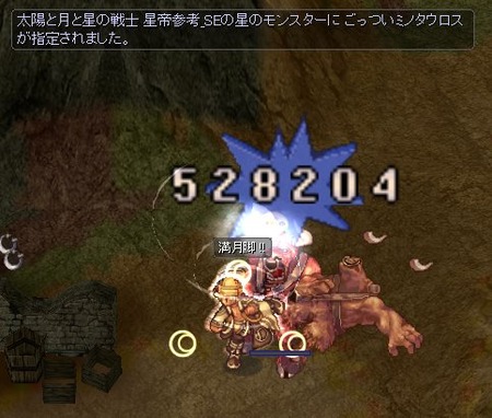 07_満月脚3
