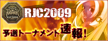 RJC2009ͽȡʥ®