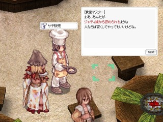 高いけどがんばれば値引きも……