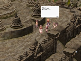 神獣バロンを称えるボロブドゥ寺院