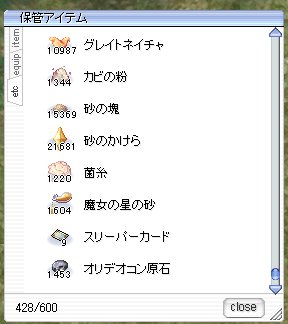 ぎっしりずっしり