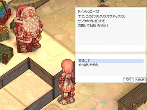 プレゼント