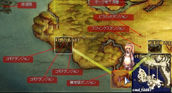 21年08月 ラグナロクオンライン公式ブログ 21年08月 ラグナロクオンライン公式ブログ
