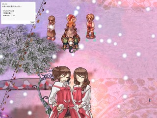 仲良くルティエに