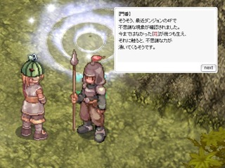 新情報