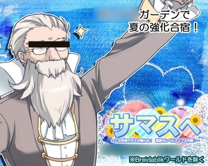 チラシ