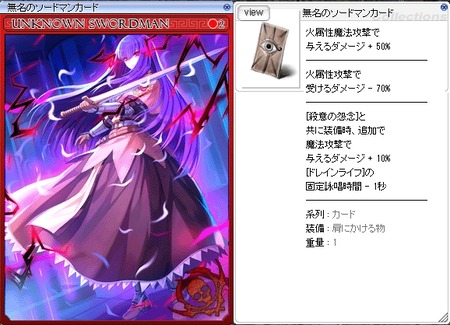 新カード