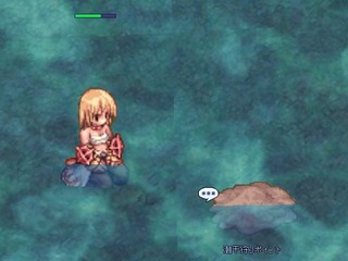 しおひがり