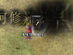 ダーククロー有りEDP有り