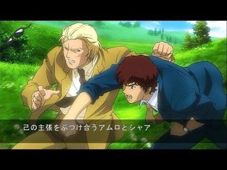 アムロとシャアが2つの勢力を見限って新しい国を作るってifのストーリーはどうや ロボアニ速報 アムロとシャアが2つの勢力を見限って新しい国を作るってifのストーリーはどうや ロボアニ速報