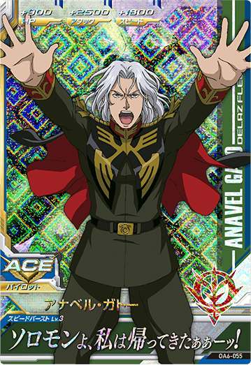 冷静になったらガンダムって毎回盗まれすぎじゃないか ロボアニ速報 冷静になったらガンダムって毎回盗まれすぎじゃないか ロボアニ速報