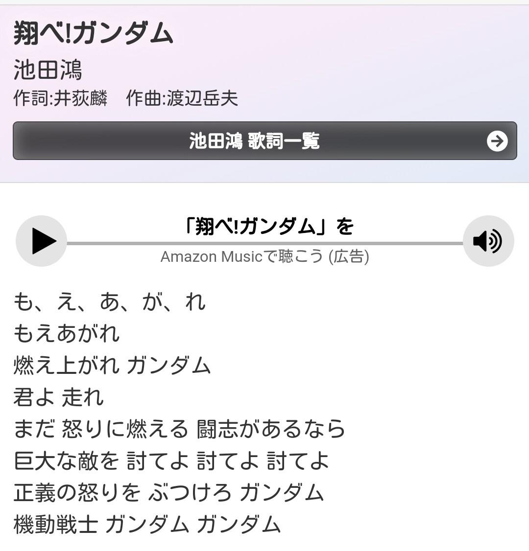 ガンダムを 正義の味方アムロ が 巨悪のシャア を倒すアニメだと思ってた奴ｗｗｗｗ ロボアニ速報