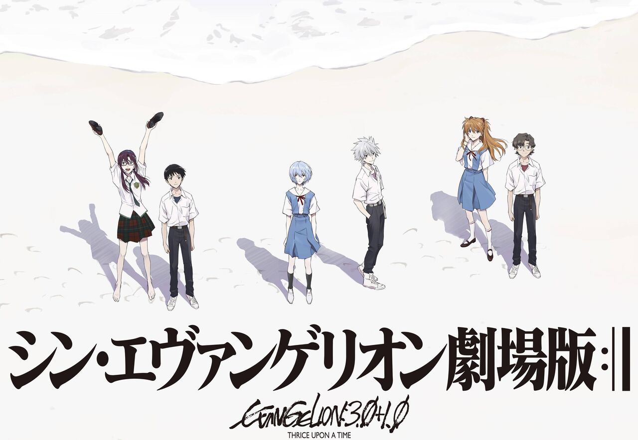 漢加持リョウジ ミサトさんに子供を仕込みサードインパクトを一人で止める ロボアニ速報