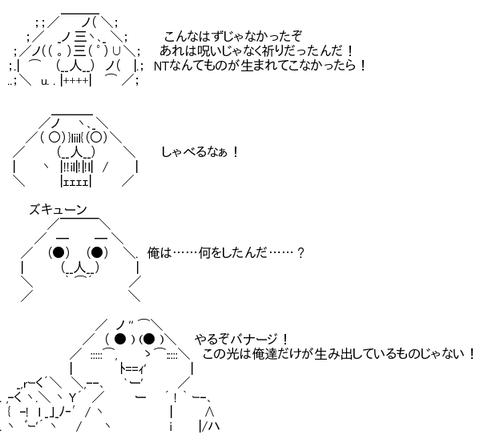 ガンダムuc一番の名言 アレに決まる ロボアニ速報