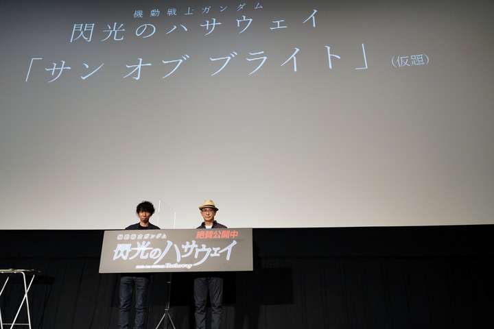 速報 閃光のハサウェイ 第2部はブライト ノアも登場予定 ロボアニ速報 速報 閃光のハサウェイ 第2部はブライト ノアも登場予定 ロボアニ速報