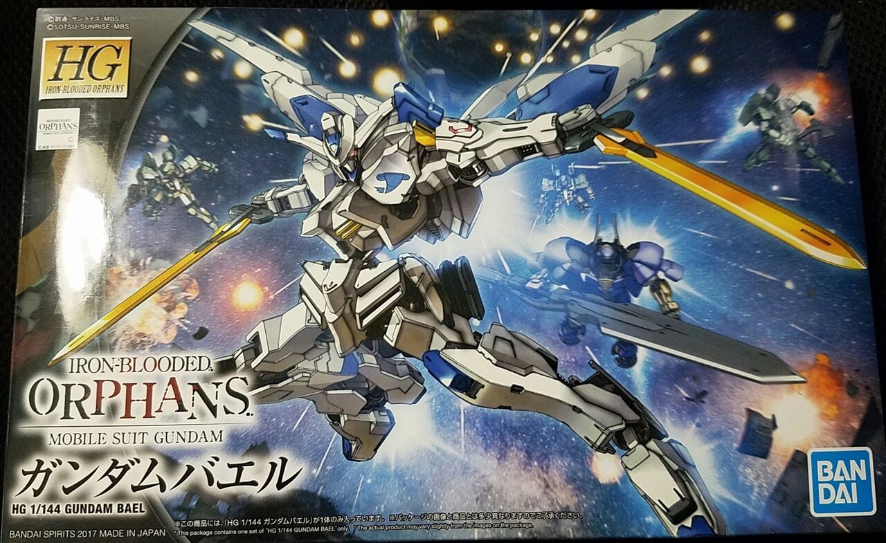 ガンダムバエルってガンダムで一番メカデザかっこいいよな ロボアニ速報 ガンダムバエルってガンダムで一番メカデザかっこいいよな ロボアニ速報
