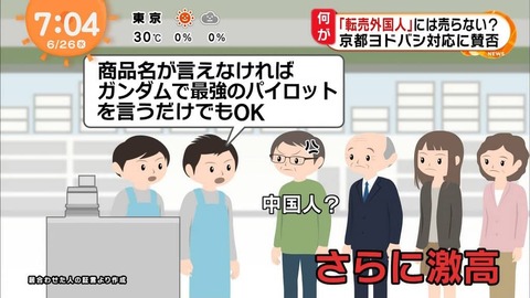 ヨドバシ店員 最強のガンダムのパイロットは ワイ ロボアニ速報
