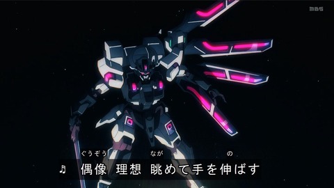 水星の魔女の「ガンダムシュバルゼッテ」がカッコよすぎると話題に