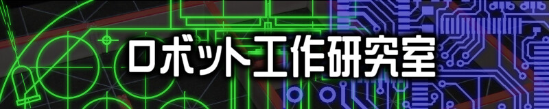 ���ܥåȹ���漼