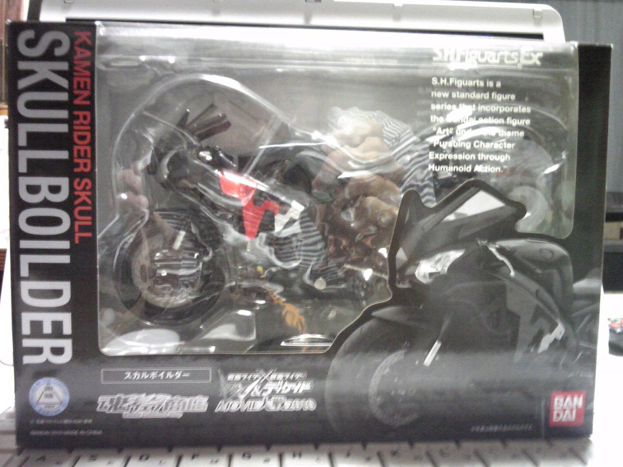 S.H.Figuarts EX 「スカルボイルダー」 : 積んどくモデラーのブログ