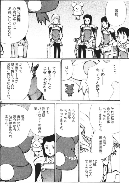 d1ca4cc8635ba223793dc00c4c9a9161