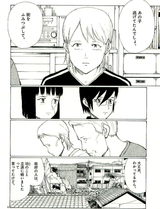 0c21bf233b99aafc47a897966fe76906