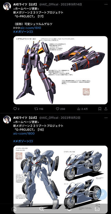 1705056472514
