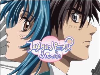 full_metal_panic_fumoffu